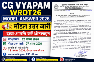 CG Vyapam WRDT26 Model Answer 2026 जारी, ₹50 में करें आपत्ति